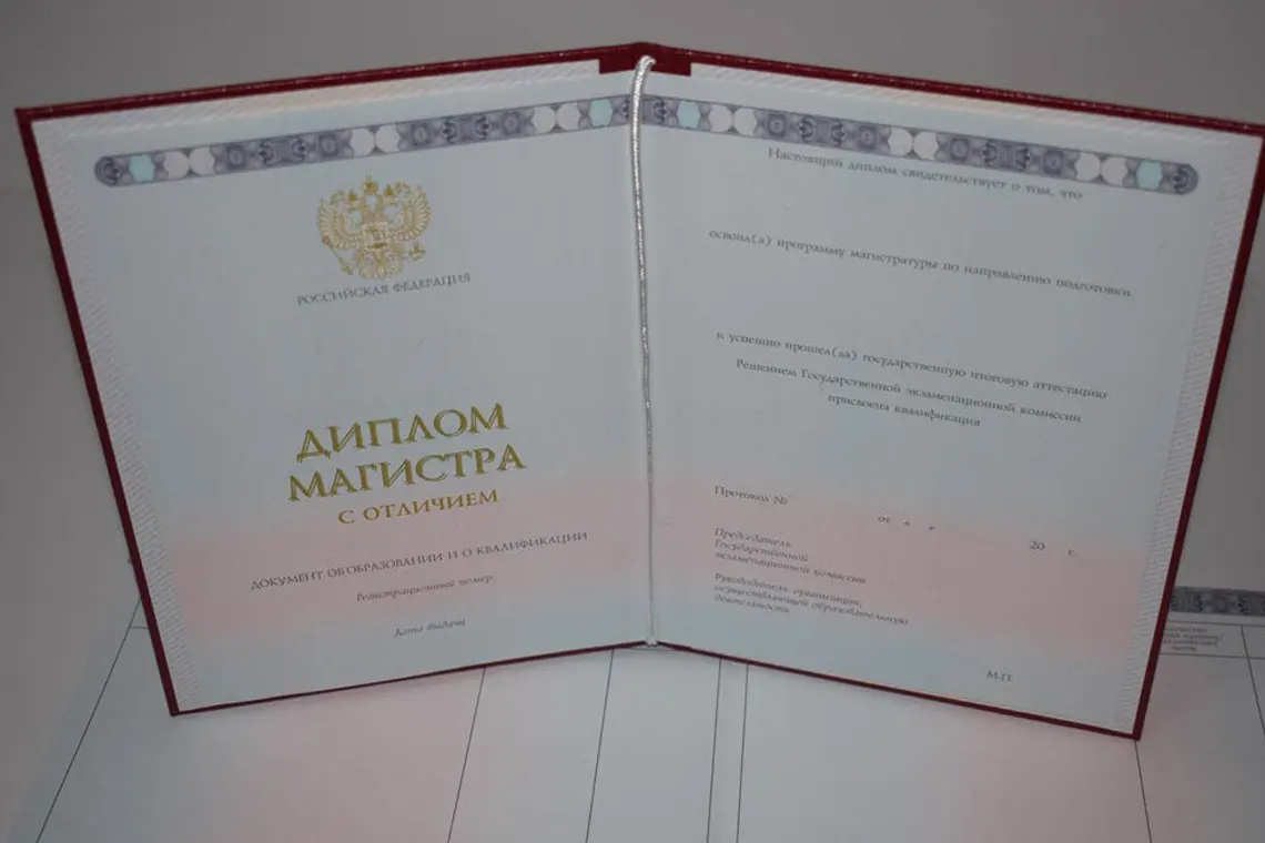 Купить диплом недорого в Щёлково